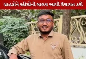 Rajkot