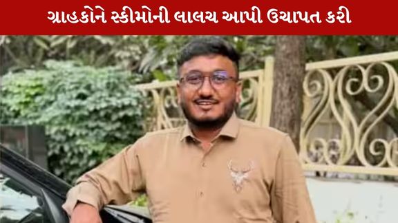 Rajkot