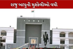 Gujarat High Court