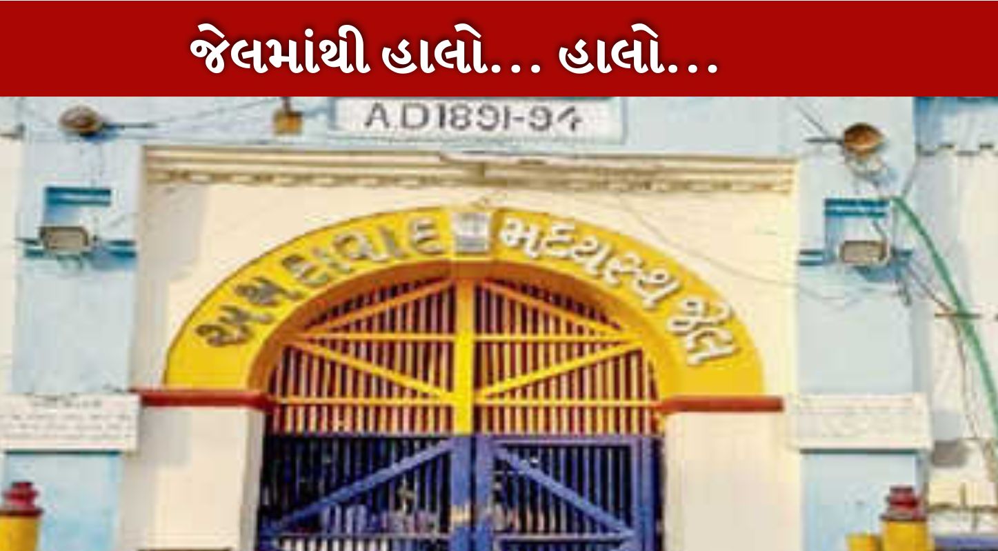 Sabarmati
