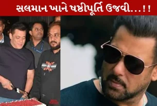 Salman Khan, સલમાન ખાન, બર્થ ડે