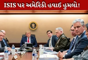 નાઇજિરીયામાં ઇસ્લામિક સ્ટેટ (ISIS) ના આતંકવાદીઓને મારી નાખ્યાની અમેરિકાના રાષ્ટ્રપતિ ડોનાલ્ડ ટ્રમ્પની જાહેરાત