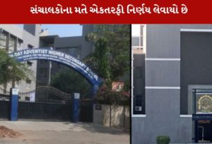 સેવન્થ ડે હાઈસ્કૂલને સરકાર દ્વારા હસ્તક લેવામાં આવતા મામલે હવે કાનૂની વળાંક આવ્યો છે