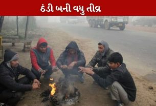 ઉત્તર ભારત માં ઠંડી માં વધારો