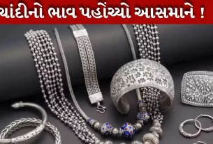 SILVER માં આજે ભાવમાં વધારો, 1 કિલો 10 હજારનું પડશે