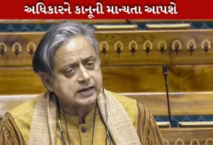 શશી થરૂર ના જણાવ્યા અનુસાર, ખાનગી બિલ