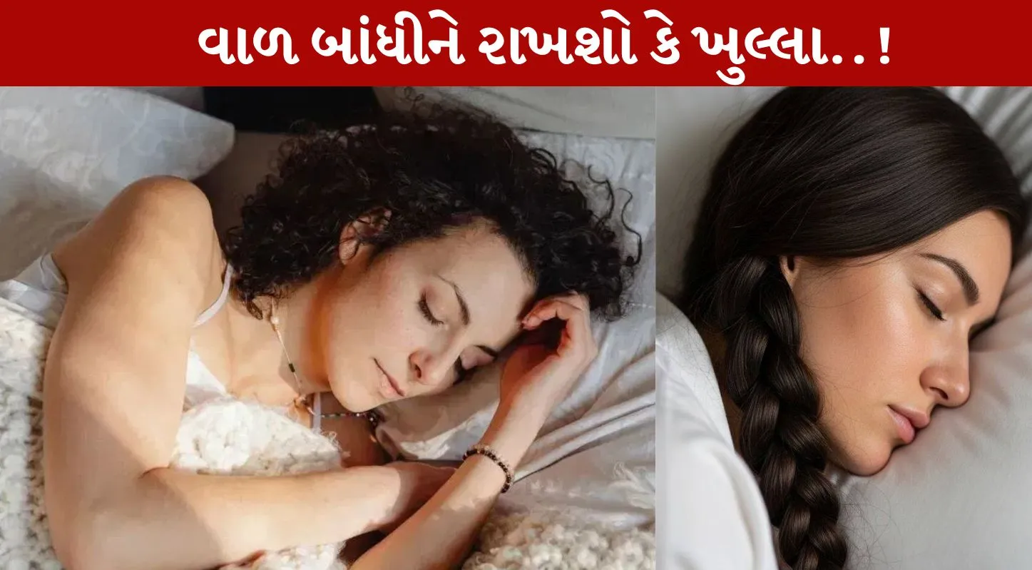 વાળ, હૅલ્થ, ટિપ્સ