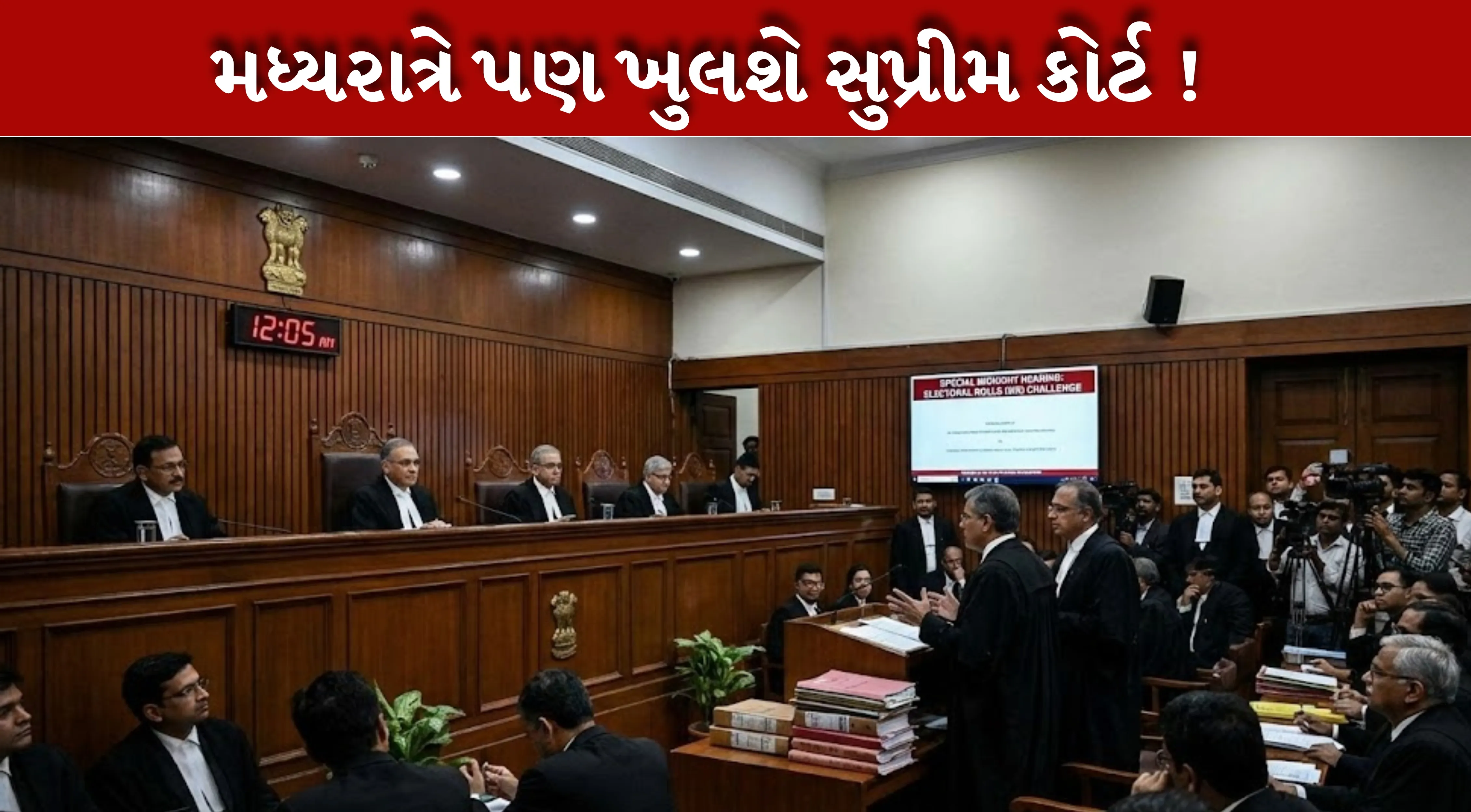 મુખ્ય ન્યાયાધીશે બાકી કેસોની સુનાવણી (Case Hearing)ઝડપી કરવા પર પણ ભાર મૂક્યો હતો.