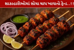 Soya Chaap, સોયા ચાપ, પ્રોટીન