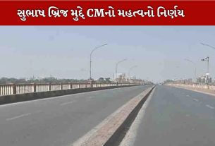 Subhash Bridge