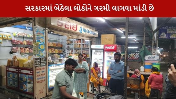 દર અઠવાડિયે આ પ્રકારની આકસ્મિક કાર્યવાહી કરવા પણ સૂચના આપવામાં આવી