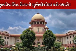 Rape case