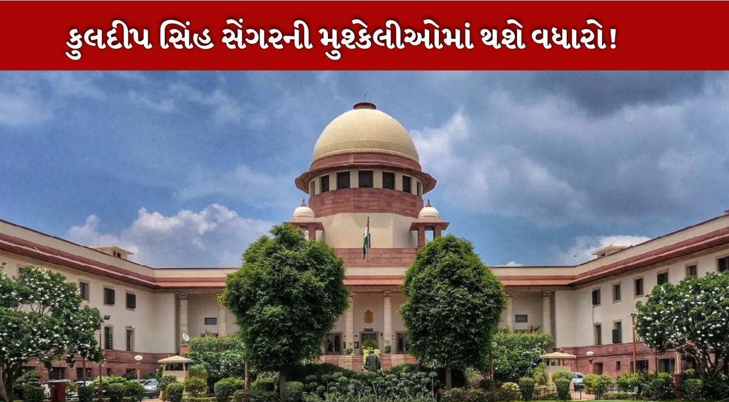 Rape case