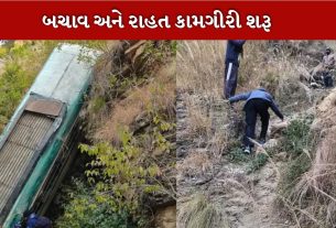 Accident
