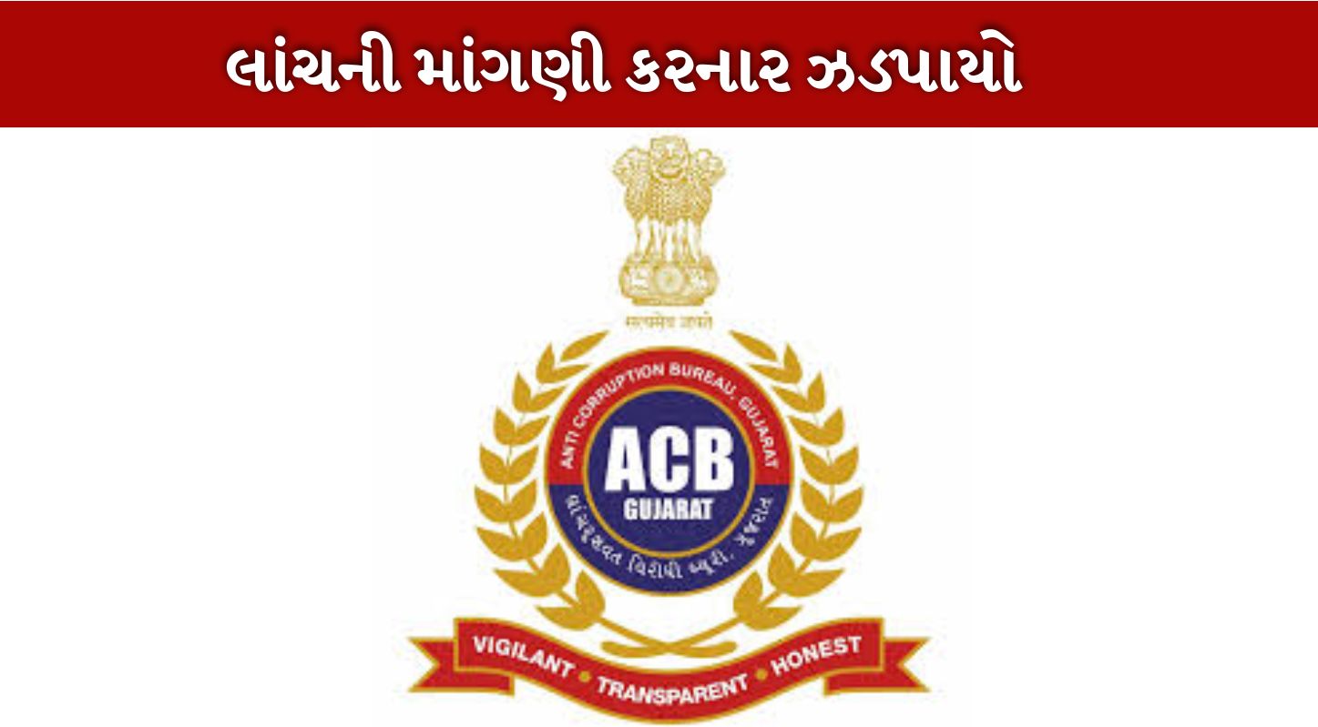 ACB