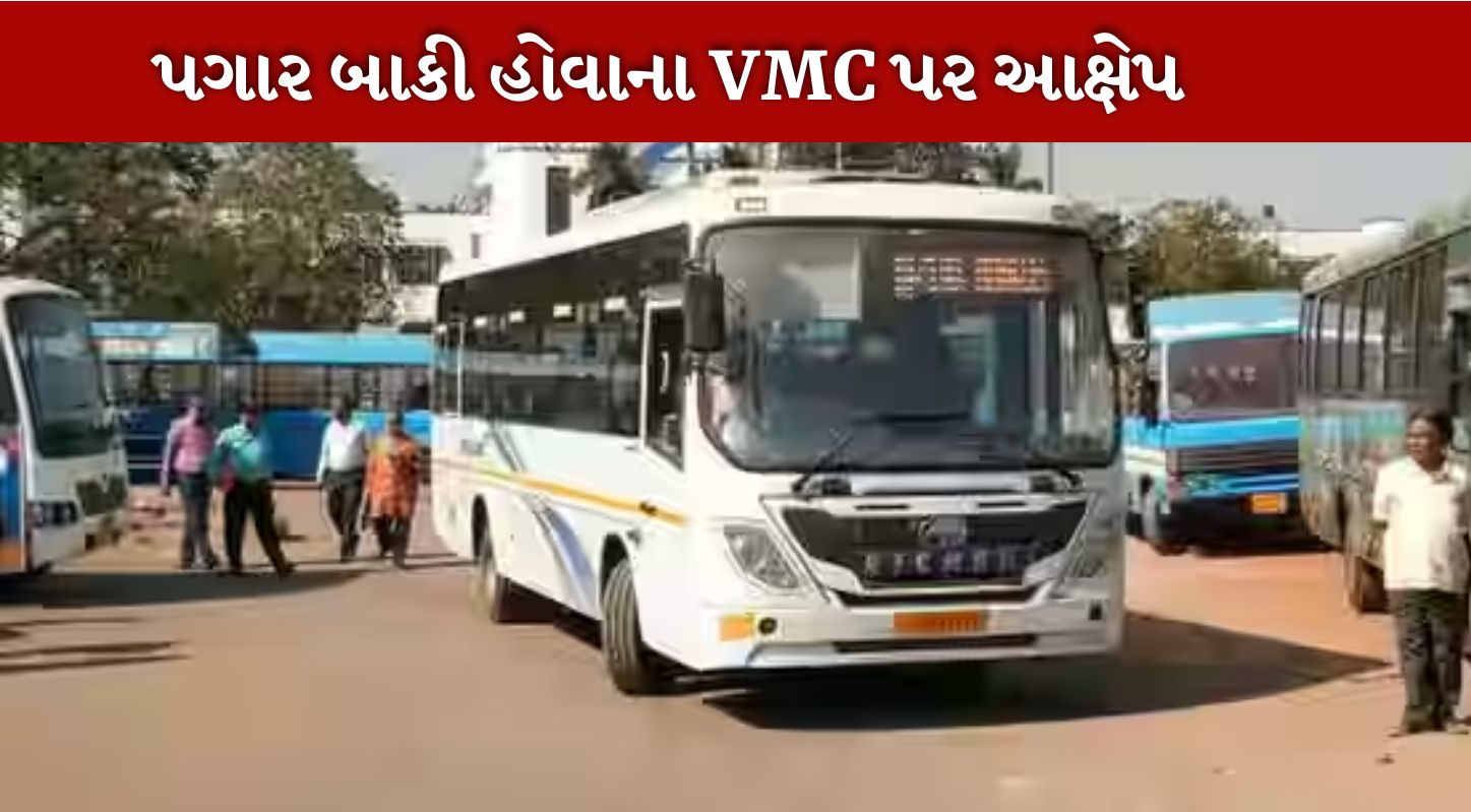 VMC