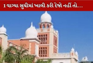 બ્લાસ્ટ