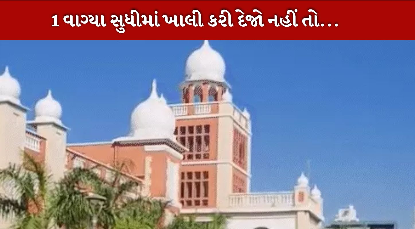 બ્લાસ્ટ