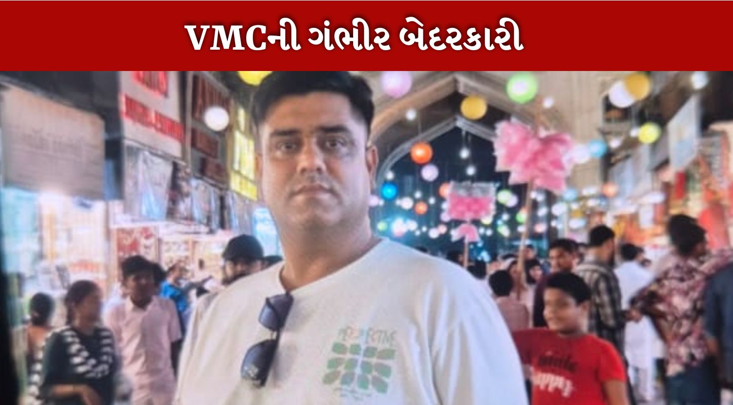 VMC