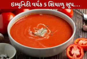 શિયાળા, સૂપ, હૅલ્ધી