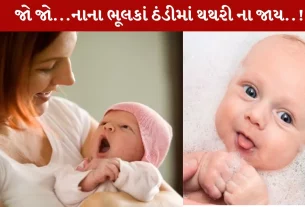 શિયાળા, બાળકો, નવડાવવા, ટિપ્સ