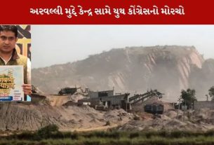 Aravalli