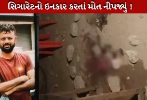 સિગારેટ ન આપતા હત્યાનો ભોગ બન્યો