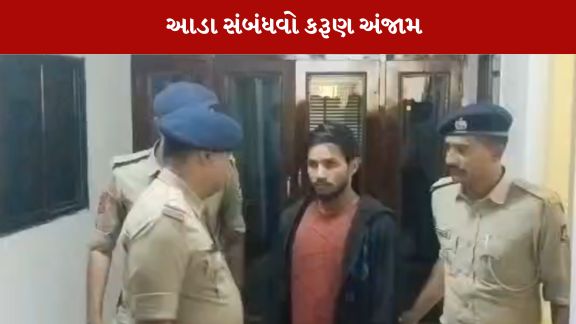 કૌટુંબિક મહિલા સાથે આડા સંબંધ હોવાથી રવિ મહેશ્વરી ની હત્યા કરનાર કિશોર મહેશ્વરી