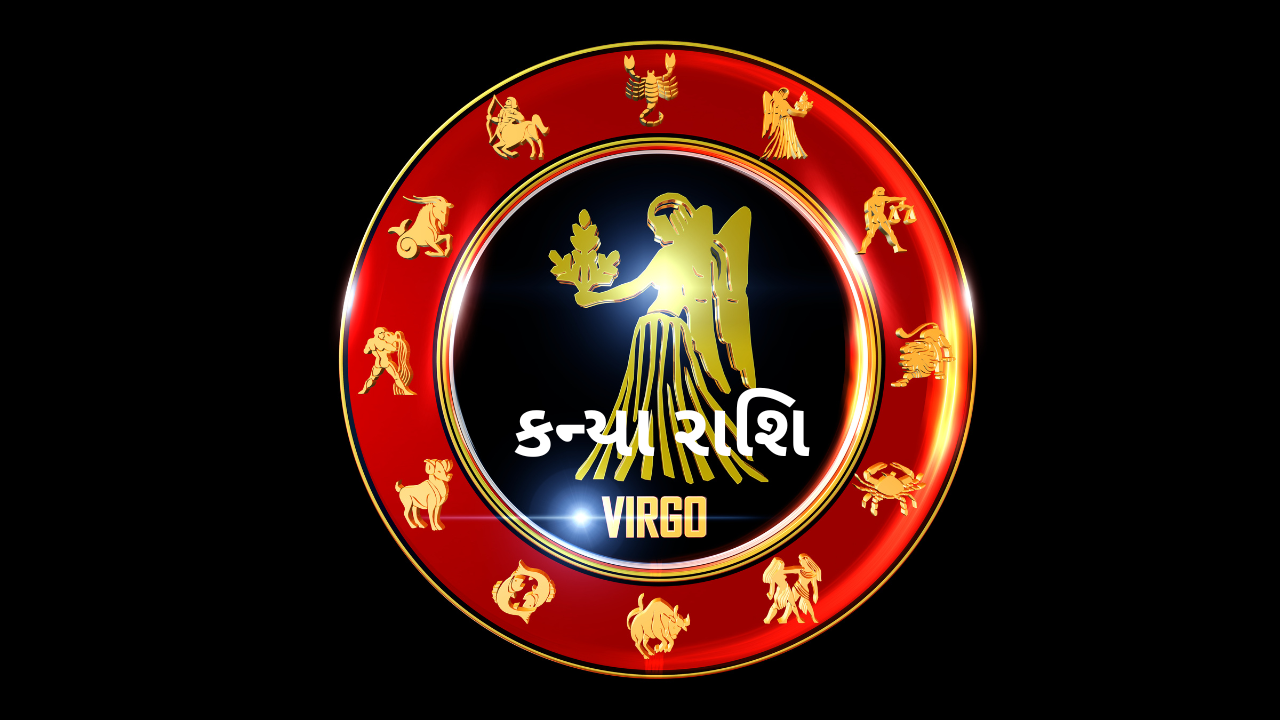 Virgo Zodiac