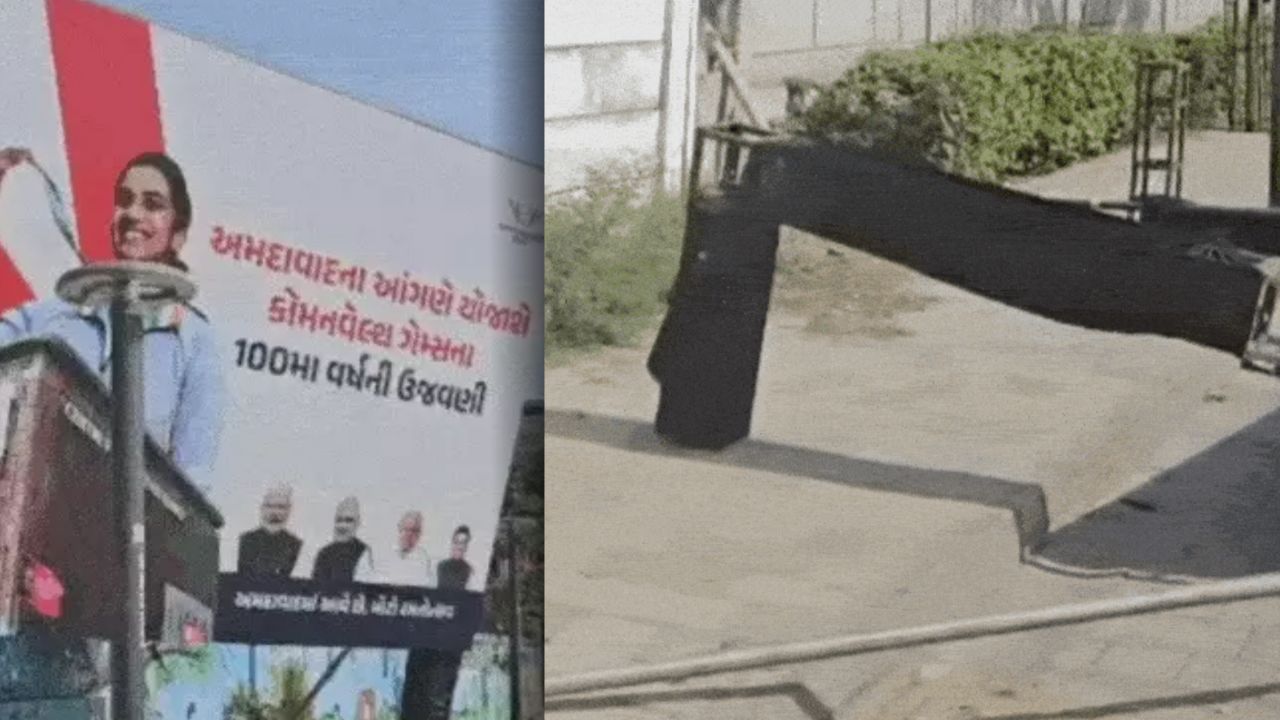 કોમનવેલ્થ ગેમ્સ