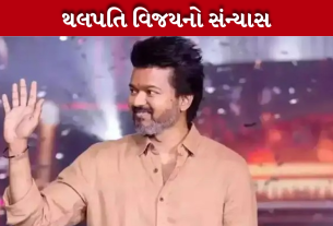 Thalapathy Vijay