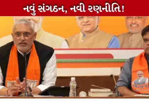 BJP