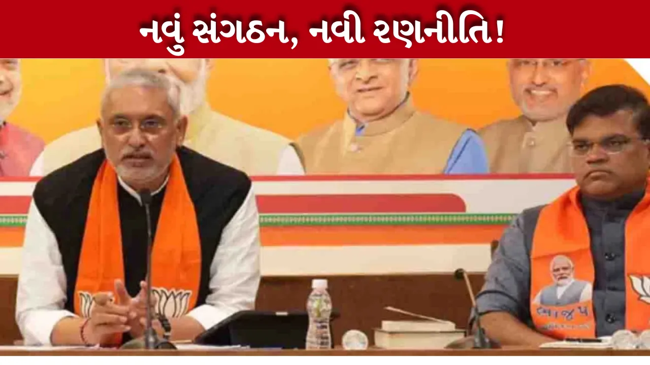 BJP