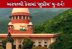 Aravalli