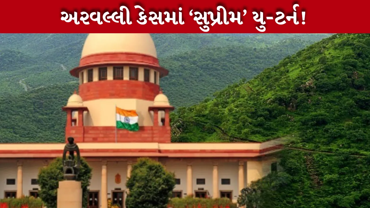 Aravalli