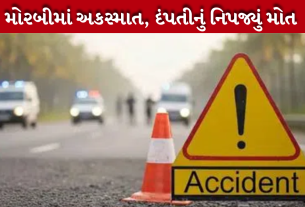 Accident