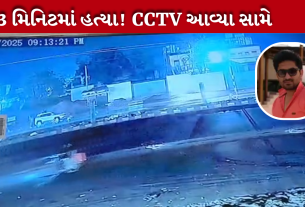 CCTV