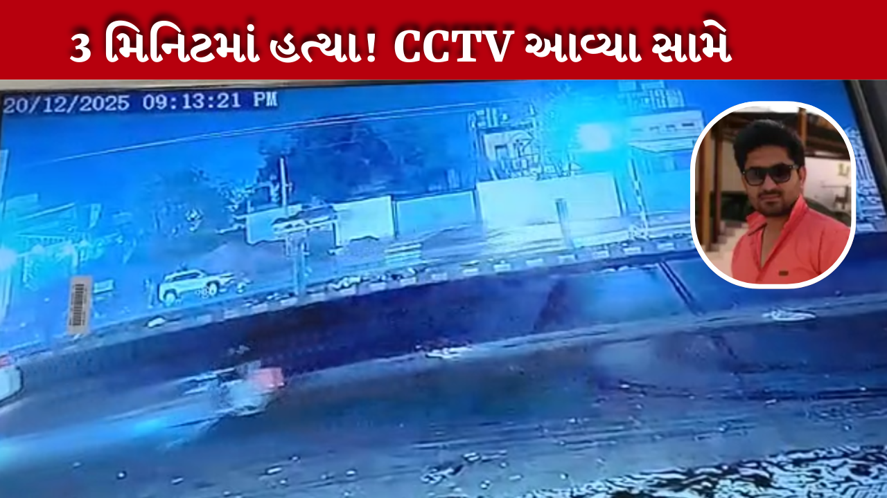 CCTV