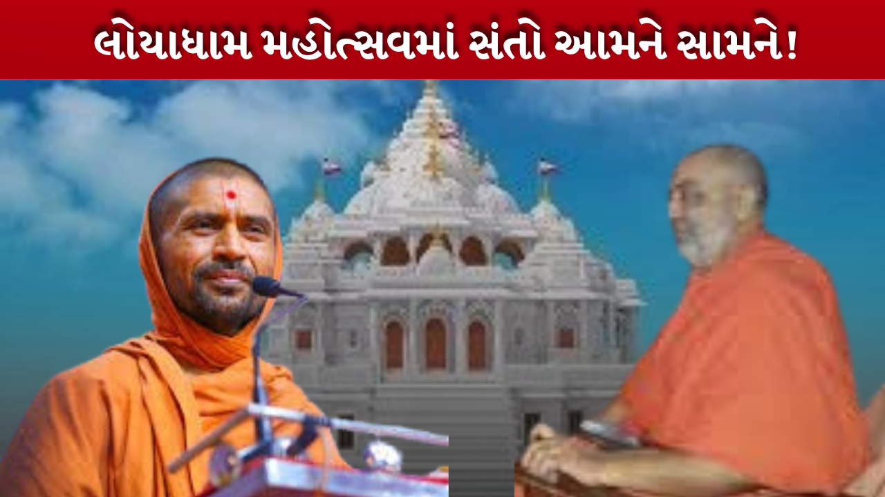 Swaminarayan