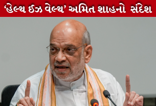 Amit Shah