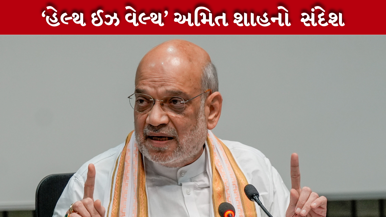 Amit Shah
