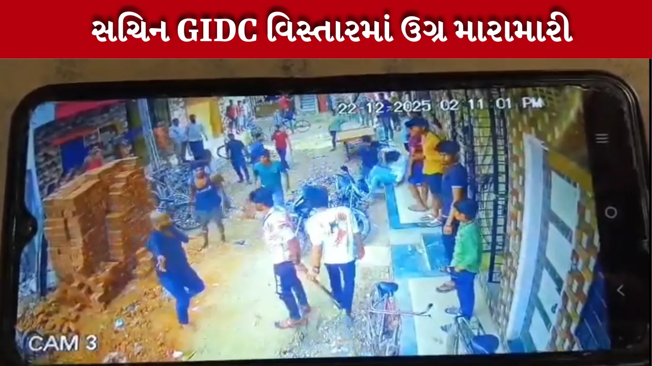 CCTV