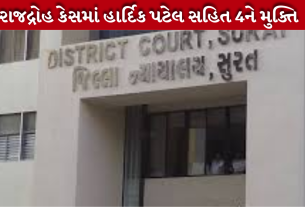 હાર્દિક પટેલ