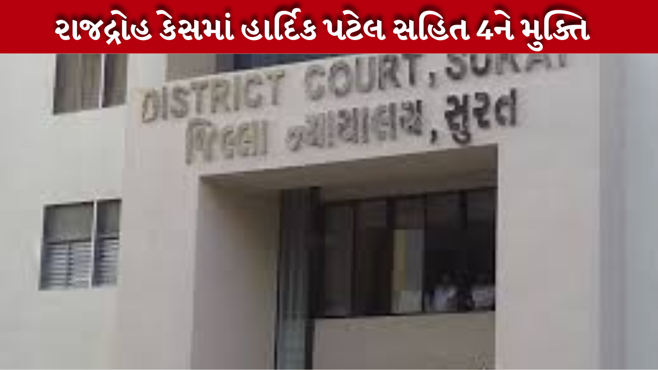 હાર્દિક પટેલ