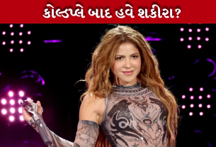 Shakira