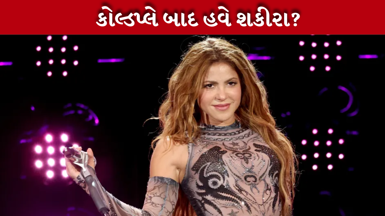 Shakira