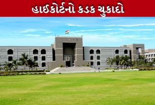 High Court
