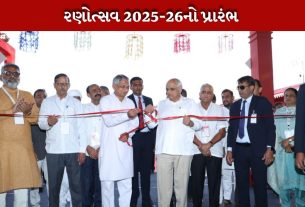 રણોત્સવ નો પ્રારંભ 2025-2026