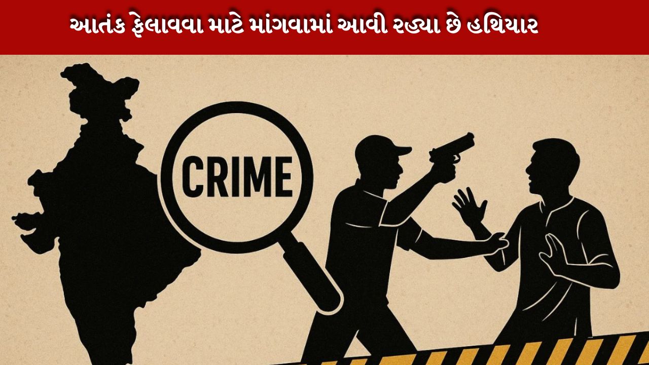 ભારત મા આતંકવાદી ગતિવિધિ ઑ વધી રહી છે