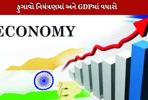 Economy